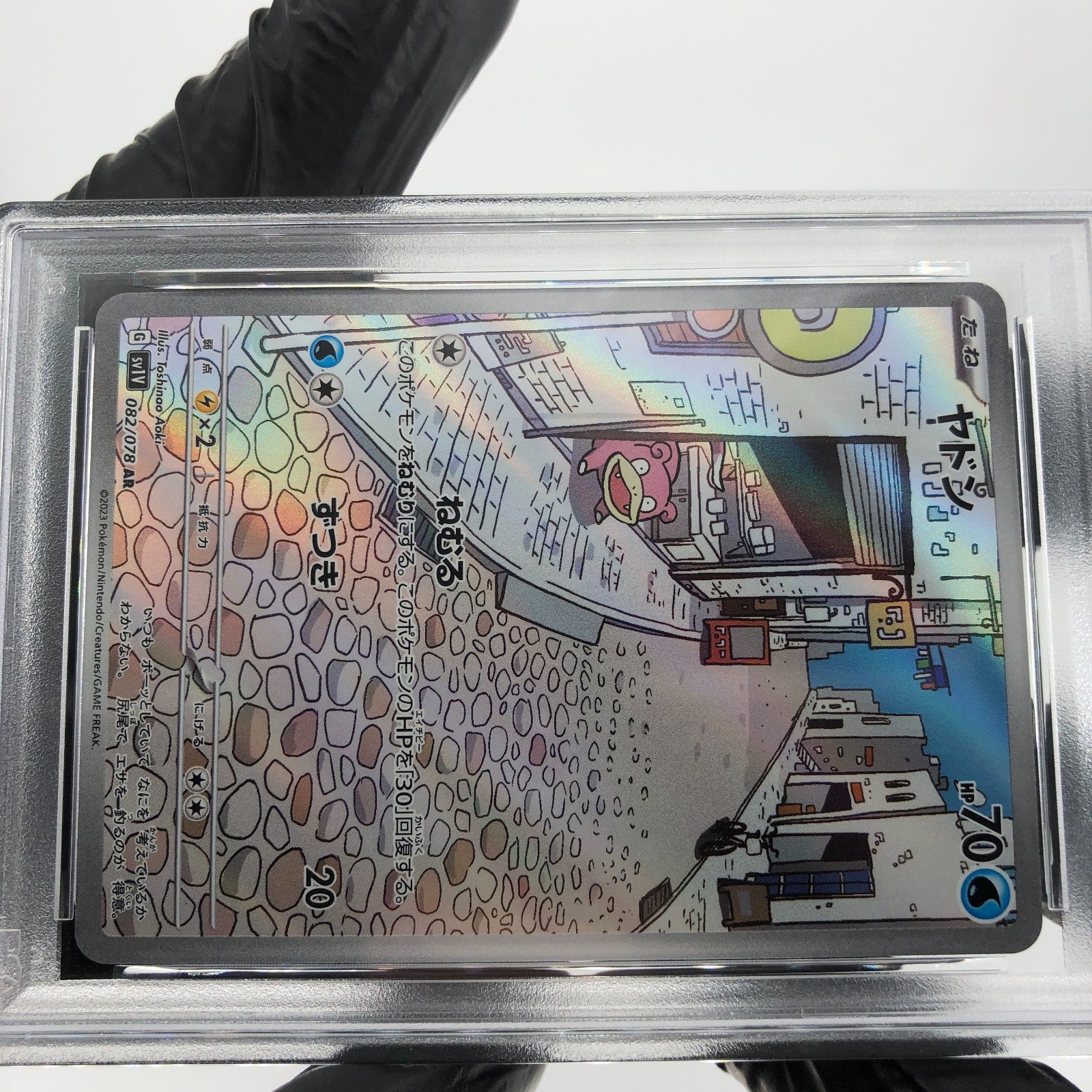 PSA 5 Pokemon Card Slowpoke 082/078 AR SV1V Japanese Karte [5]
