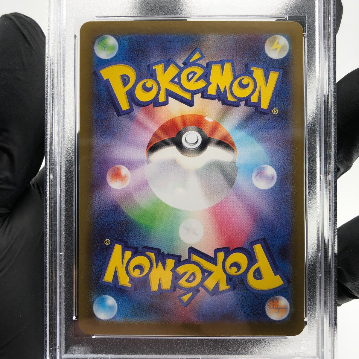 PSA 9 Pokemon Card Ivysaur 065/063 AR M1L Japanese Karte [9] 2