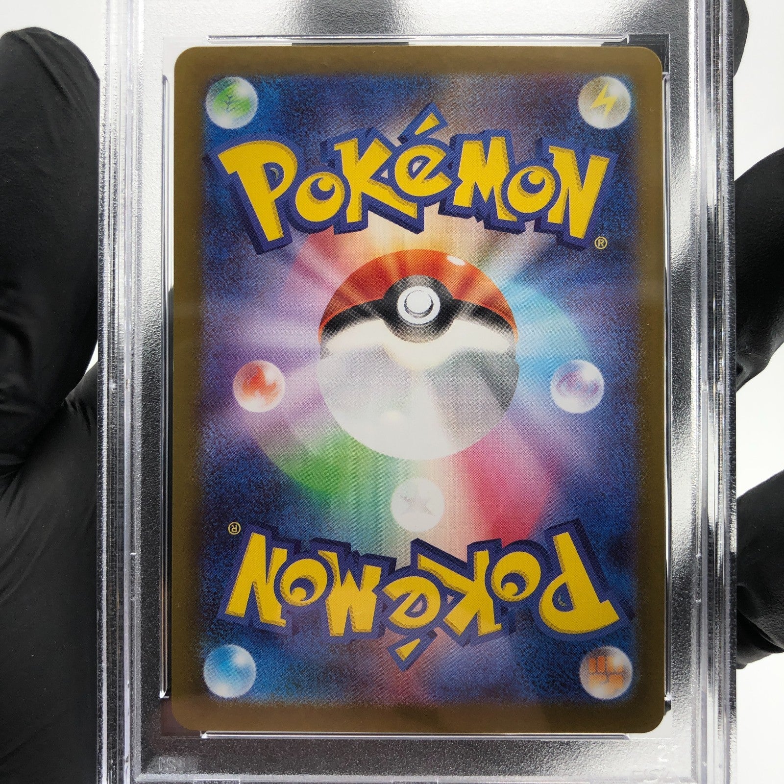 PSA 9 Pokemon Card Ivysaur 065/063 AR M1L Japanese Karte [9] 2