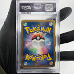 PSA 8 Pokemon Card Meloetta Ex 011/020 R Shiny Collection Japanese Karte [8]