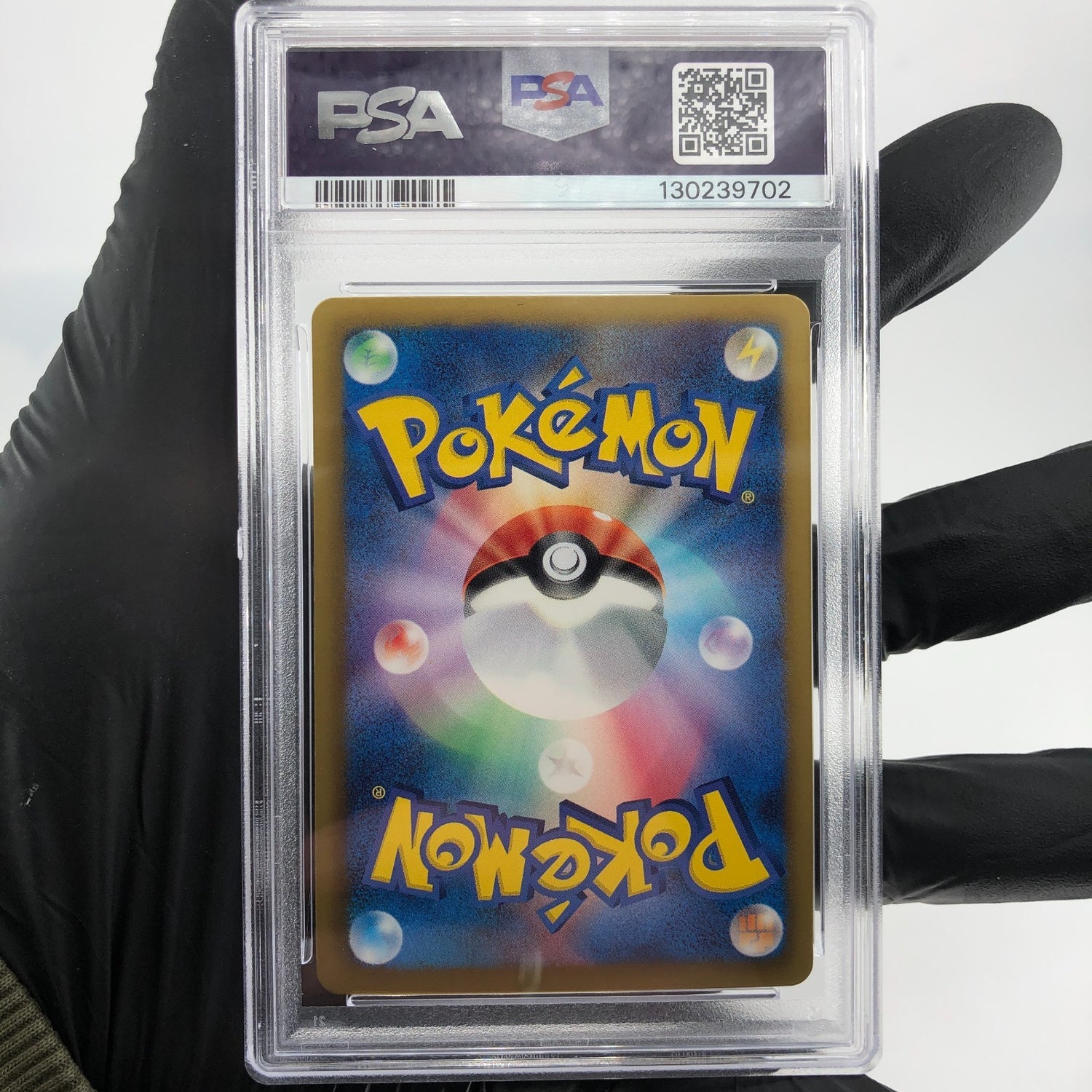 PSA 8 Pokemon Card Meloetta Ex 011/020 R Shiny Collection Japanese Karte [8]