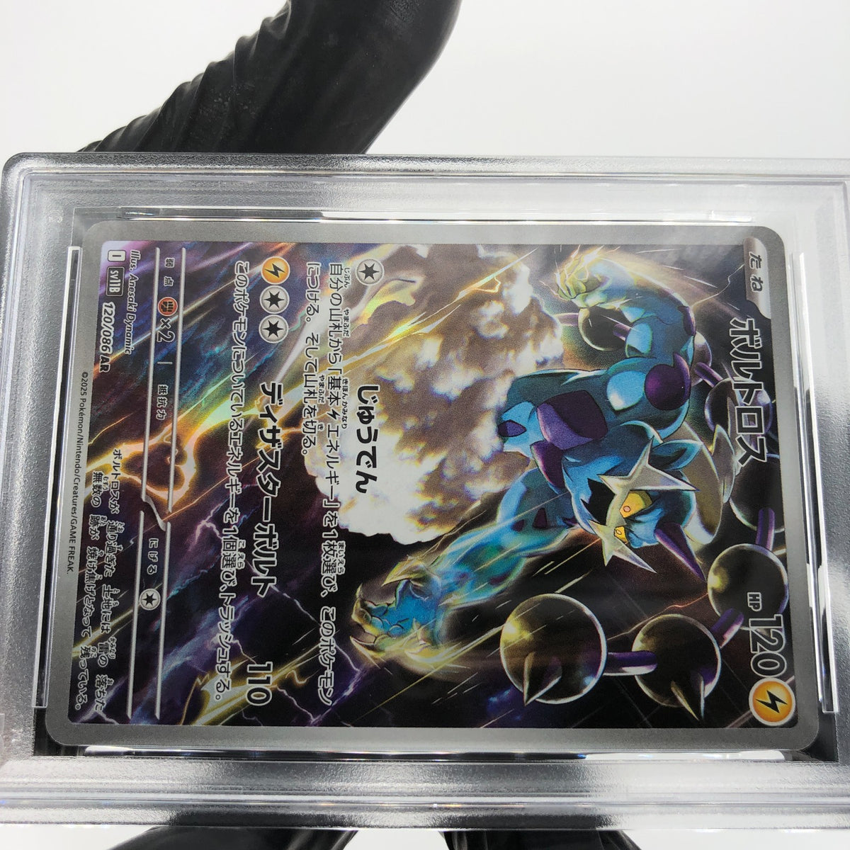 PSA 9 Pokemon Card Thundurus 120/086 AR SV11B Japanese Karte [9]