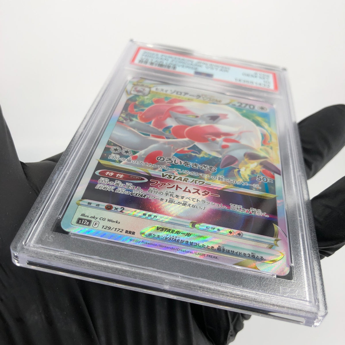 PSA 10 Pokemon Card Zoroark Vstar 129/172 RRR s12a Japanese Karte [10]