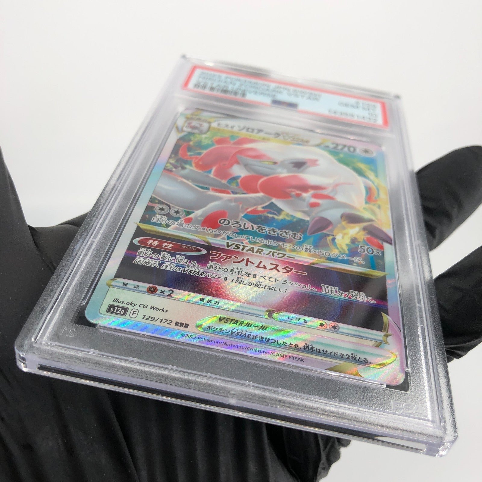 PSA 10 Pokemon Card Zoroark Vstar 129/172 RRR s12a Japanese Karte [10]