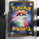 PSA 9 Pokemon Card Ludicolo 081/080 AR M2 Japanese Karte [9] 2
