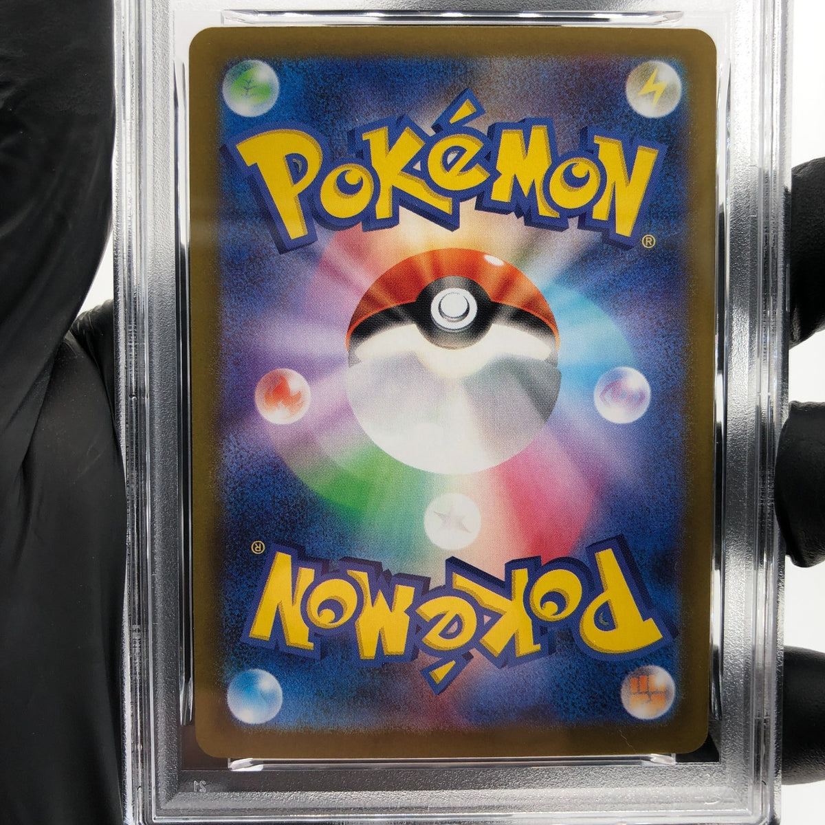 PSA 9 Pokemon Card Ludicolo 081/080 AR M2 Japanese Karte [9] 2
