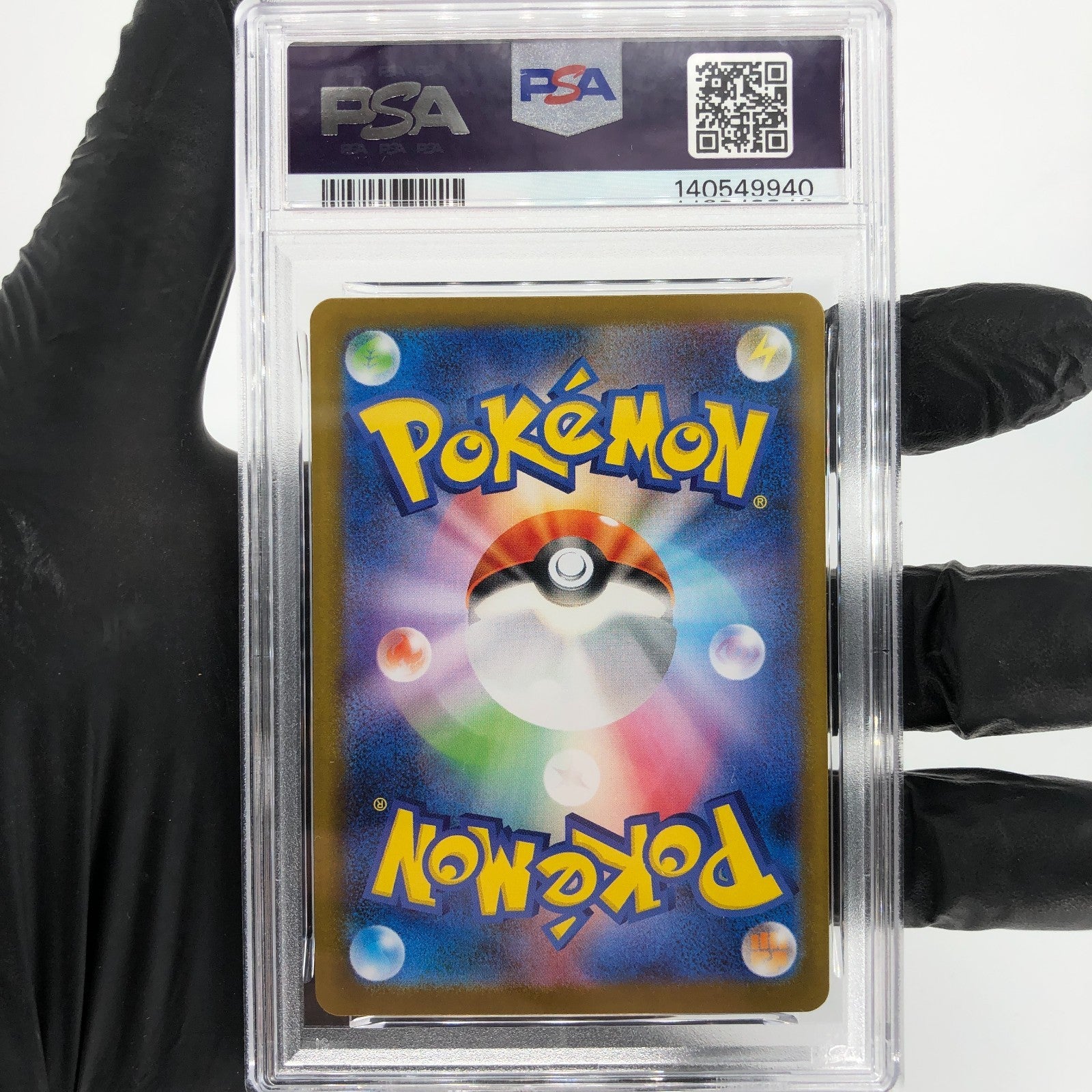 PSA 9 Pokemon Card Victini 271/SV-P Promo Japanese Karte [9]