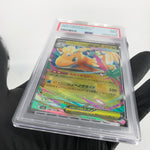 PSA 9 Pokemon Card Dragonite Ex 126/193 RR M2a Japanese Karte [9]