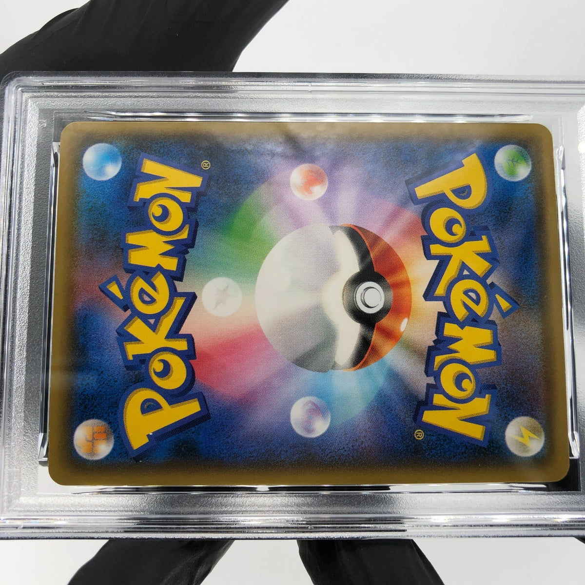 PSA 9 Pokemon Card Latios 257/SM-P Gym Promo Japanese Karte [9]