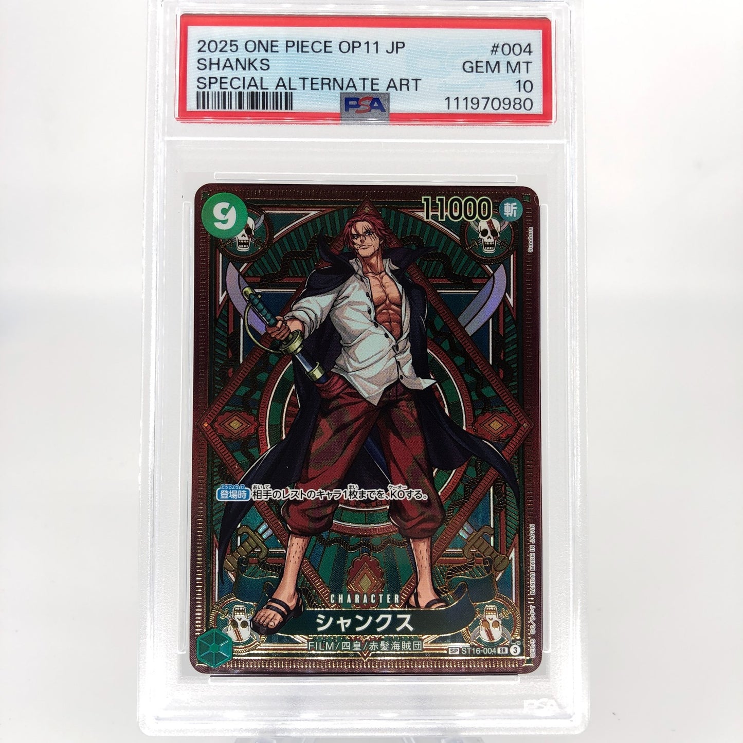 One Piece Card PSA 10 Shanks ST16-004 SR SP Alt Art Japanese [10]