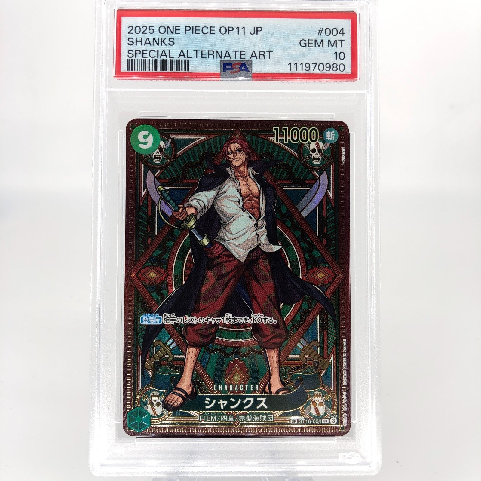 One Piece Card PSA 10 Shanks ST16-004 SR SP Alt Art Japanese [10]