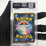 PSA 10 Pokemon Card Pikachu 020/M-P McDonalds Promo Object Backside!!! [10] 3