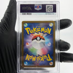 PSA 10 Pokemon Card Wailord 103/100 AR SV9 Japanese Karte [10]