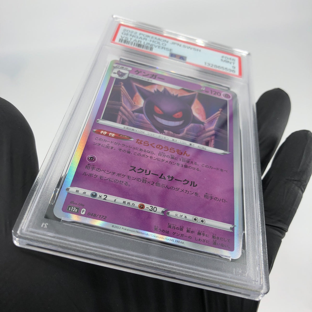 PSA 9 Pokemon Card Gengar 048/172 S12a Vstar Universe Japanese Karte [9]