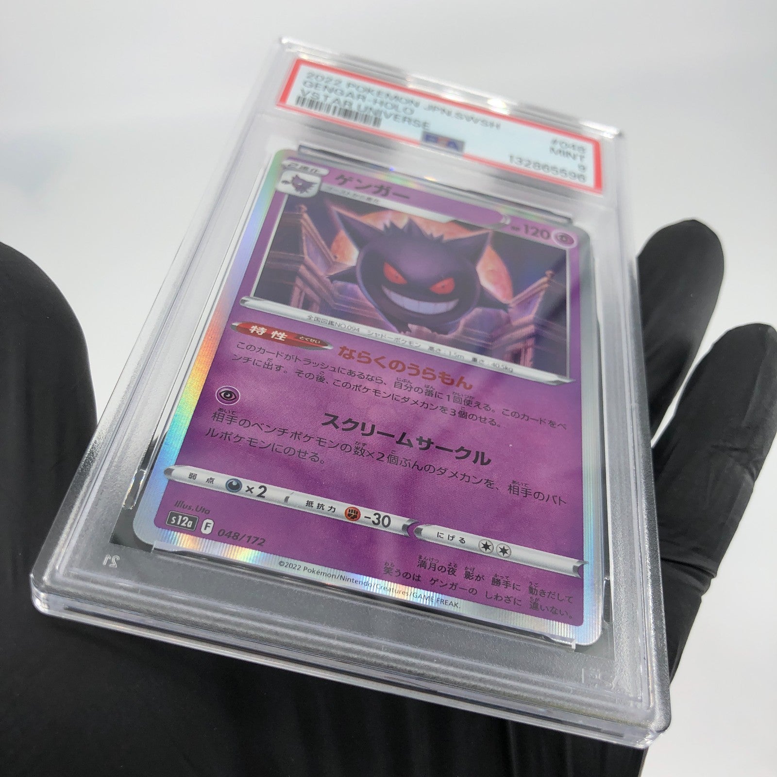 PSA 9 Pokemon Card Gengar 048/172 S12a Vstar Universe Japanese Karte [9]
