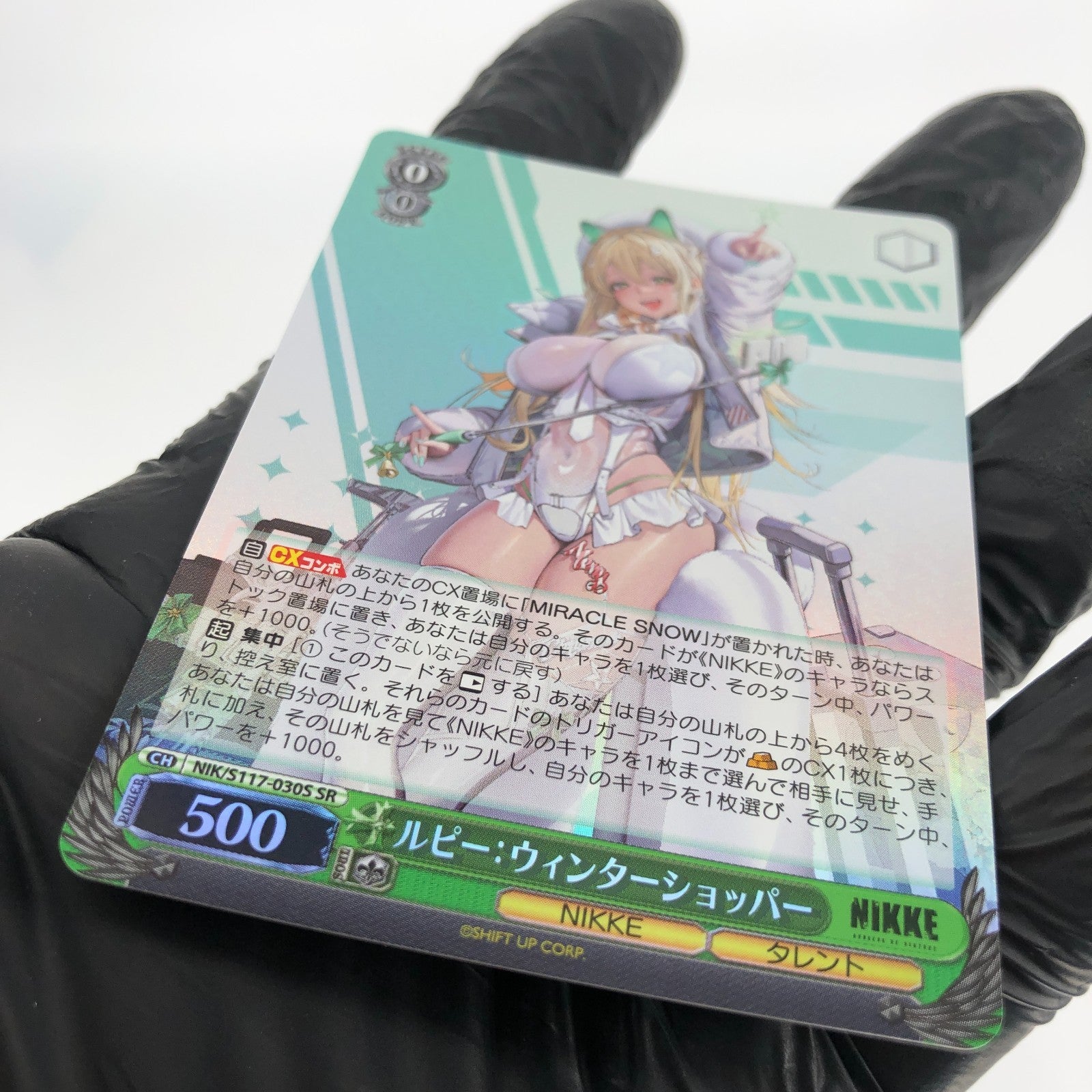 Weiss Schwarz Card Rupee S117-030S SR Nikke Japanese [Mint]