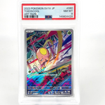 PSA 8 Pokemon Card Toedscool 080/078 AR SV1V Japanese Karte [8] 2