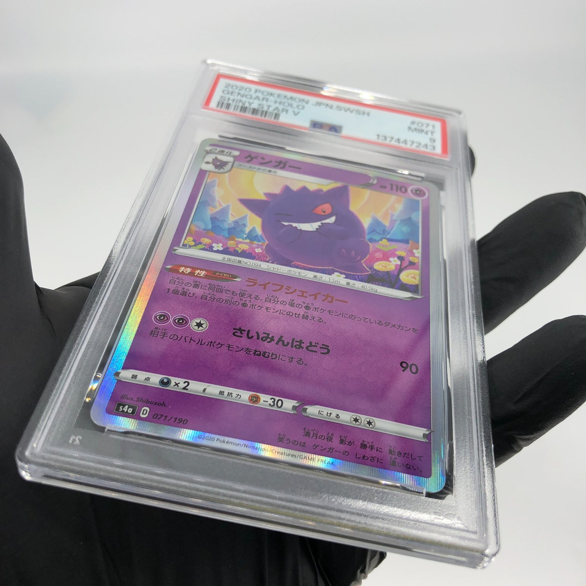 PSA 9 Pokemon Card Gengar 071/190 S4a Shiny Star V Japanese Karte [9]