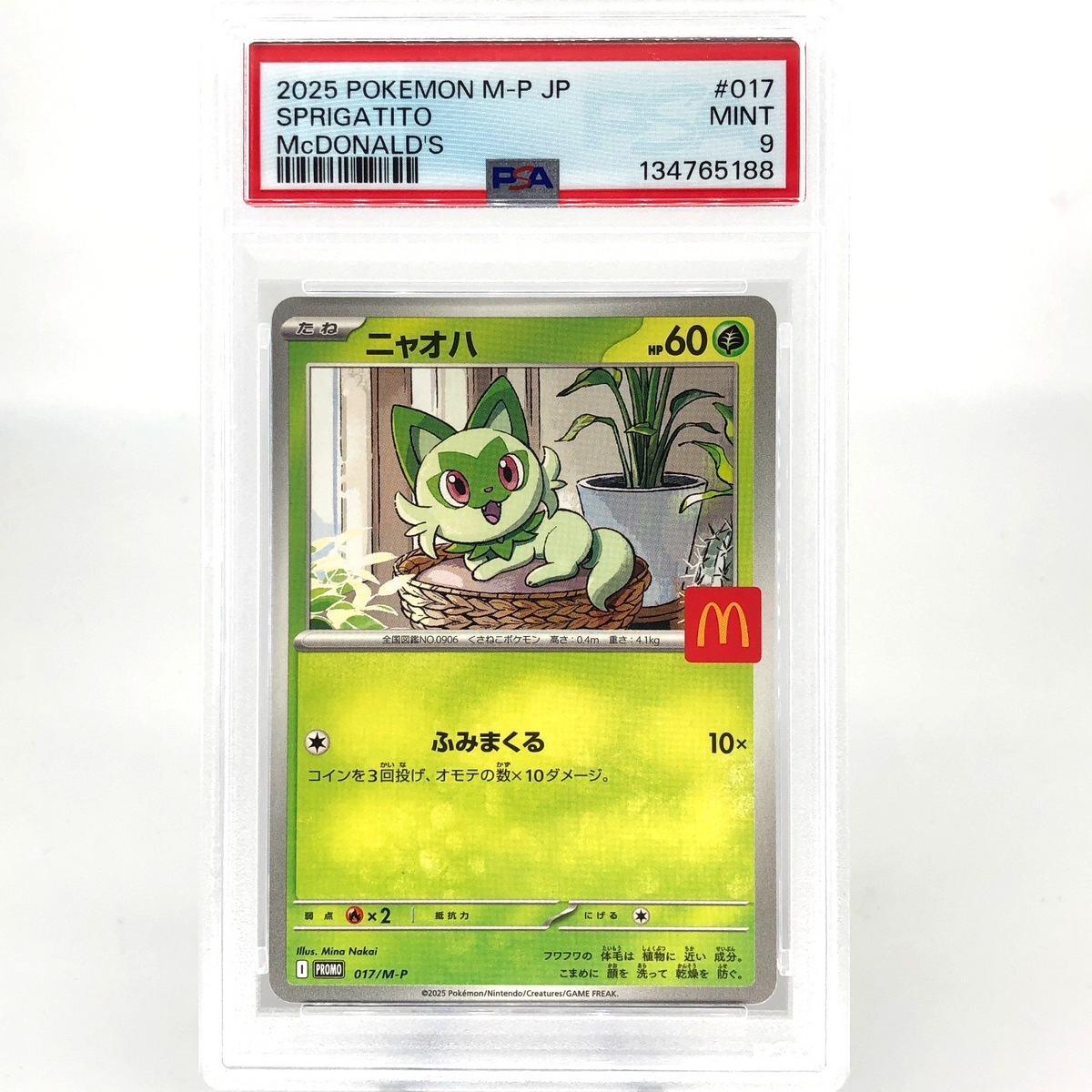 PSA 9 Pokemon Card Sprigatito 017/M-P McDonalds Promo Japanese Karte [9]
