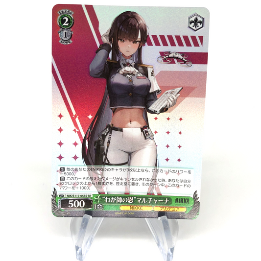 Weiss Schwarz Card Marciana S117-053S SR Nikke Japanese [Mint]