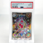 PSA 8 Pokemon Card Medicham 207/193 AR M2a Japanese Karte [8]