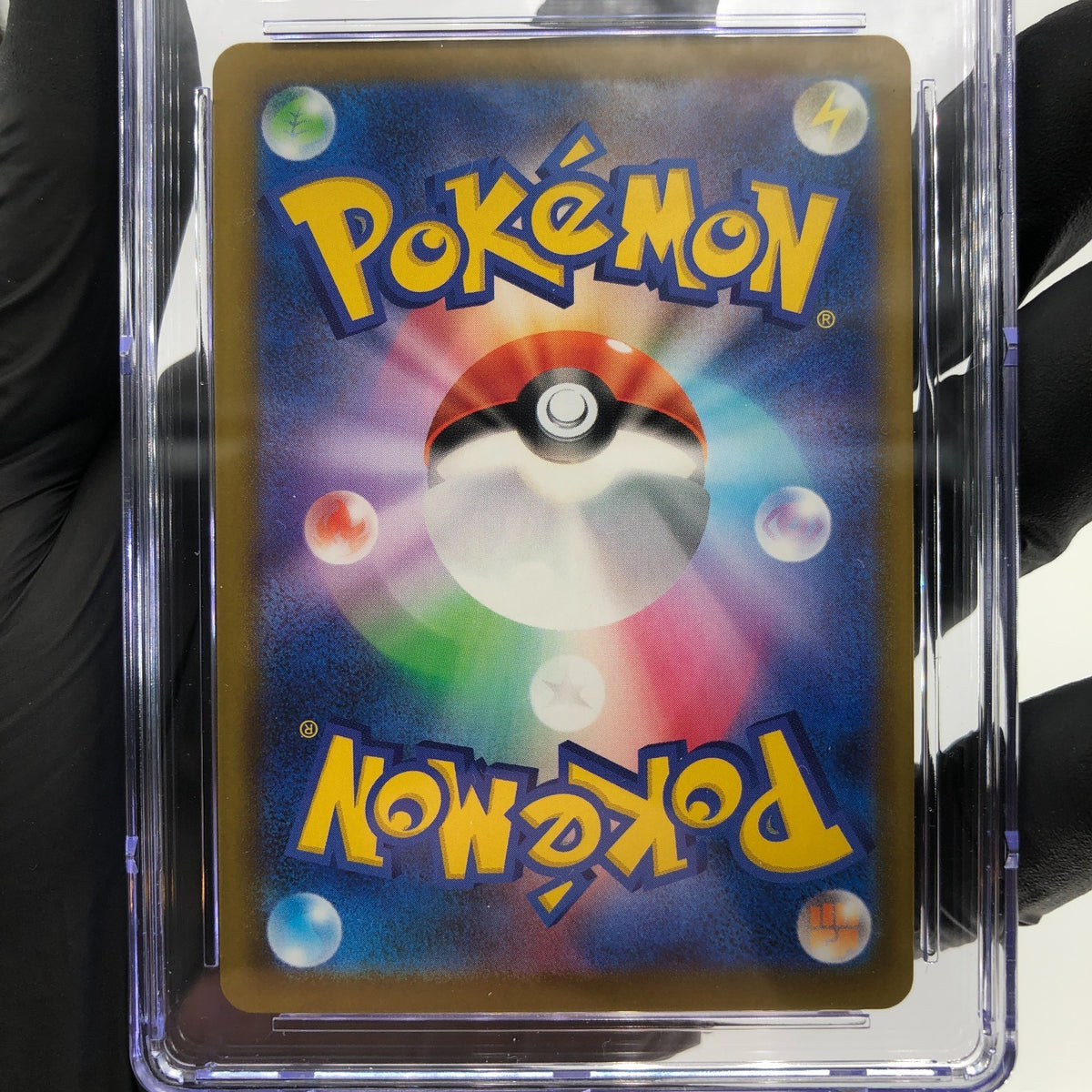 PSA 9 Pokemon Card Psyduck 199/193 AR M2a Japanese Karte [9]