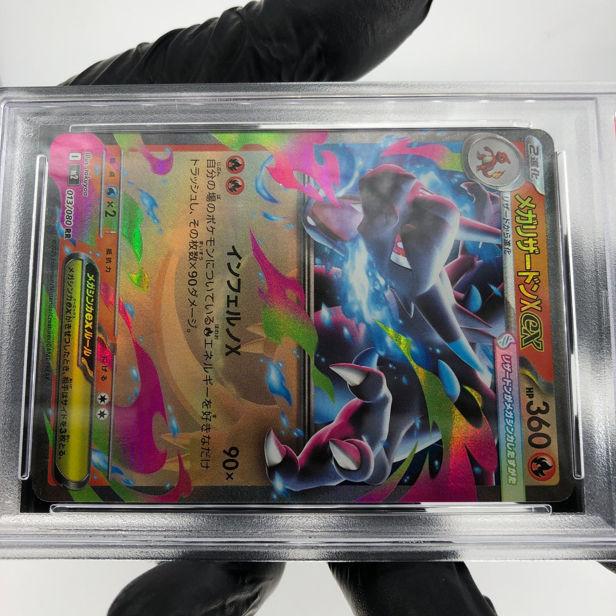 PSA 9 Pokemon Card Charizard Ex 013/080 SR M2 Japanese Karte [9]