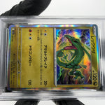 PSA 9 Pokemon Card Rayquaza 127/193 I Holo M2a Japanese Karte [9]