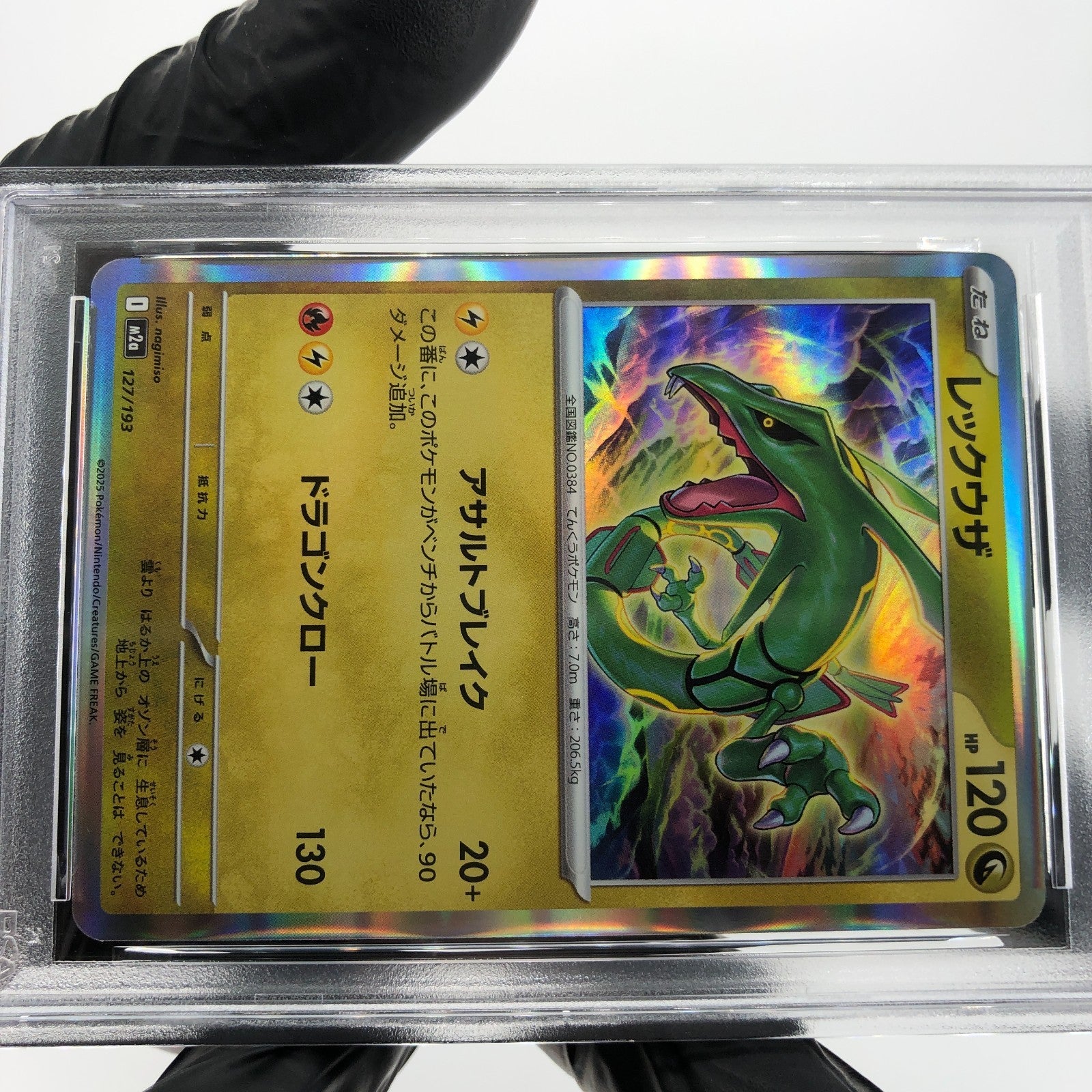 PSA 9 Pokemon Card Rayquaza 127/193 I Holo M2a Japanese Karte [9]