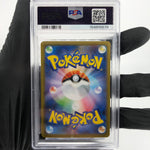 PSA 9 Pokemon Card Kangaskhan Ex 080/063 SR M1S Japanese Karte [9]