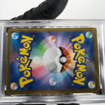 PSA 10 Pokemon Card Serperior 167/086 SAR SV11B Japanese Karte [10]