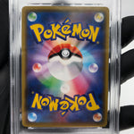 PSA 9 Pokemon Card Pikachu 126/S-P Promo Japanese Karte [9]