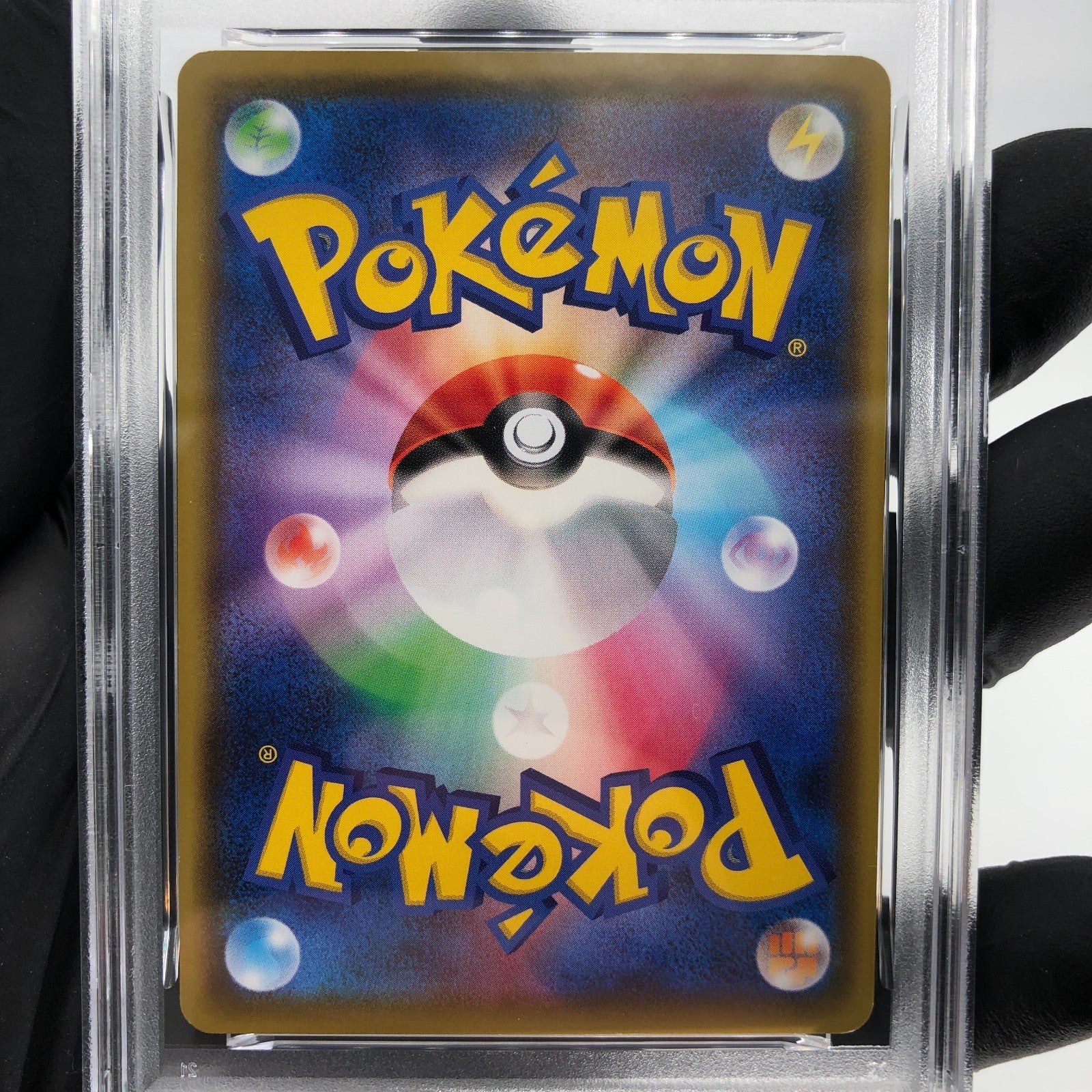 PSA 9 Pokemon Card Pikachu 126/S-P Promo Japanese Karte [9]