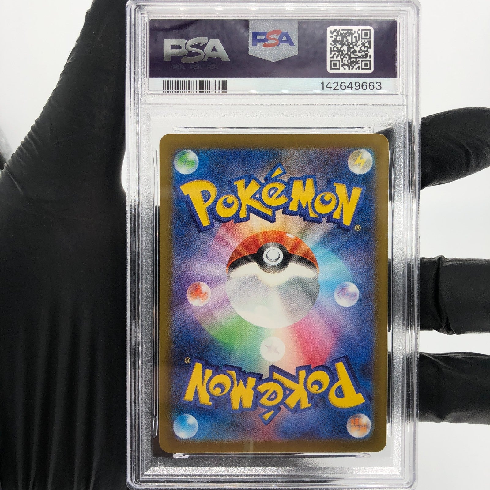 PSA 8 Pokemon Card Psyduck 199/193 AR M2a Japanese Karte [8]