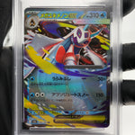 PSA 10 Pokemon Card Froslass Ex 036/193 RR M2a Holo Japanese Karte [10]