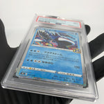 PSA 9 Pokemon Card Kyogre 007/028 25th Reverse Foil S8a Japanese Karte [9]