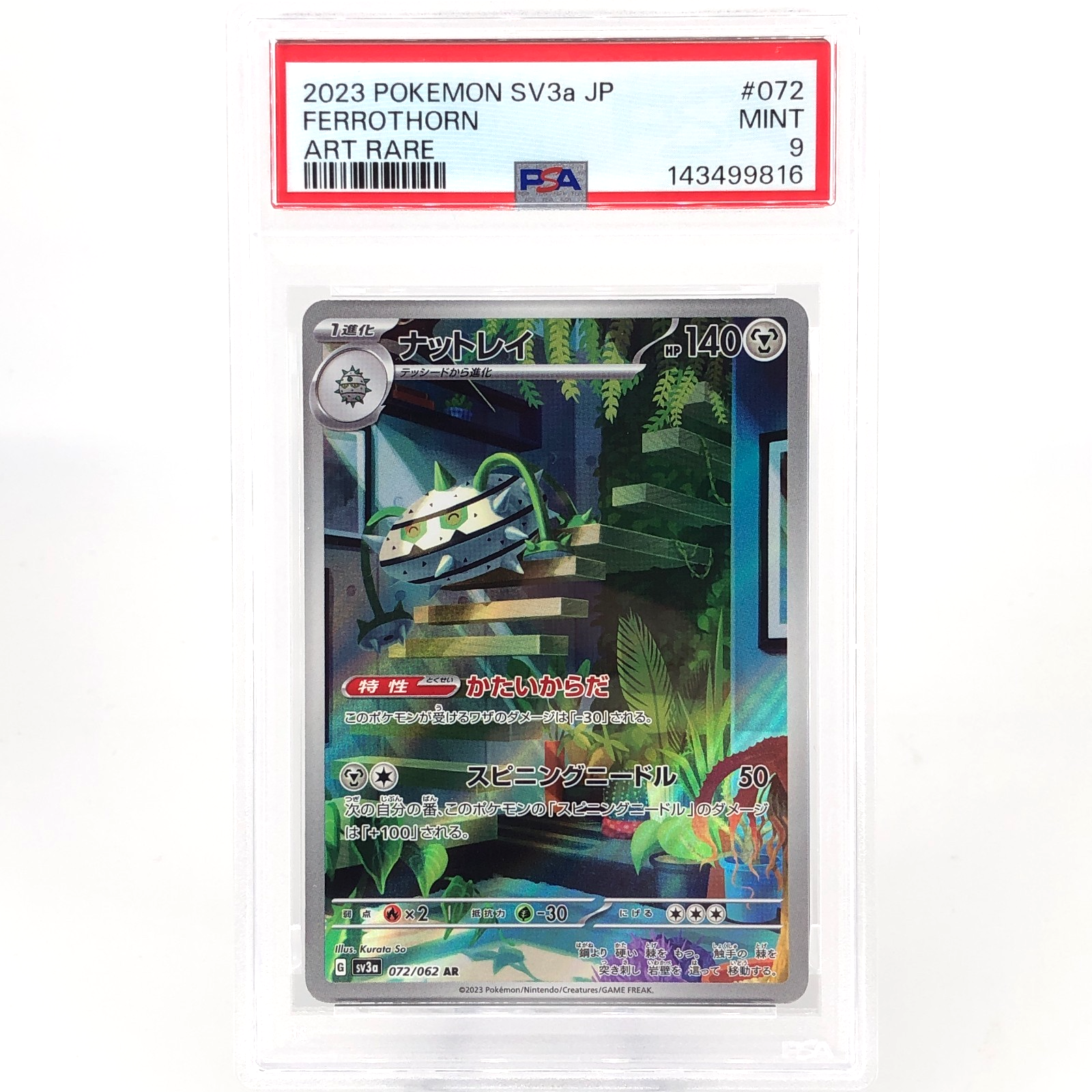 PSA 9 Pokemon Card Ferrothorn 072/062 AR SV3a Japanese Karte [9]