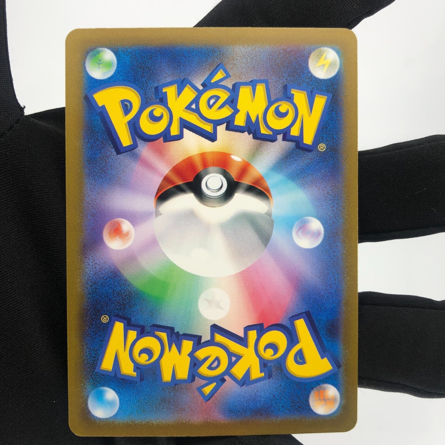 Pokemon Card Charmeleon 169/165 AR sv2a Japanese Karte [Exc.]