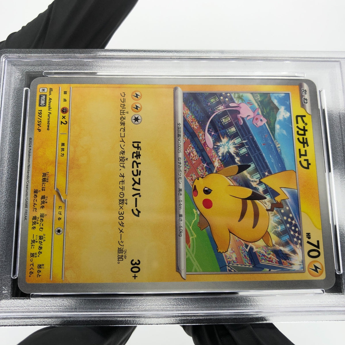 PSA 9 Pokemon Card Pikachu 197/SV-P Gym Event Promo Japanese Karte [9] 4