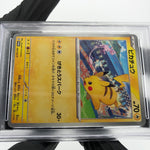PSA 9 Pokemon Card Pikachu 197/SV-P Gym Event Promo Japanese Karte [9] 4