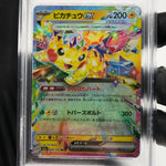PSA 9 Pokemon Card Pikachu Ex 044/193 RR M2a Japanese Karte [9]