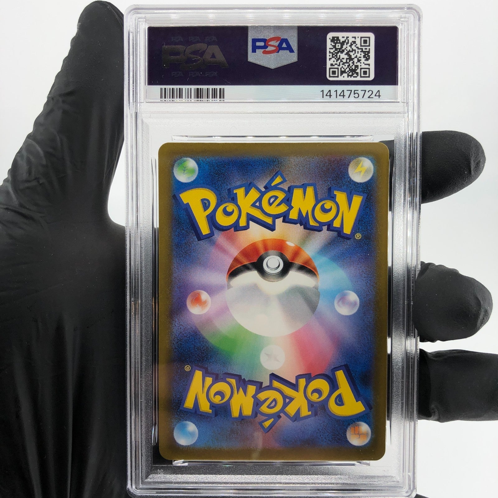 PSA 9 Pokemon Card Heliolisk 201/193 AR M2a Japanese Karte [9]