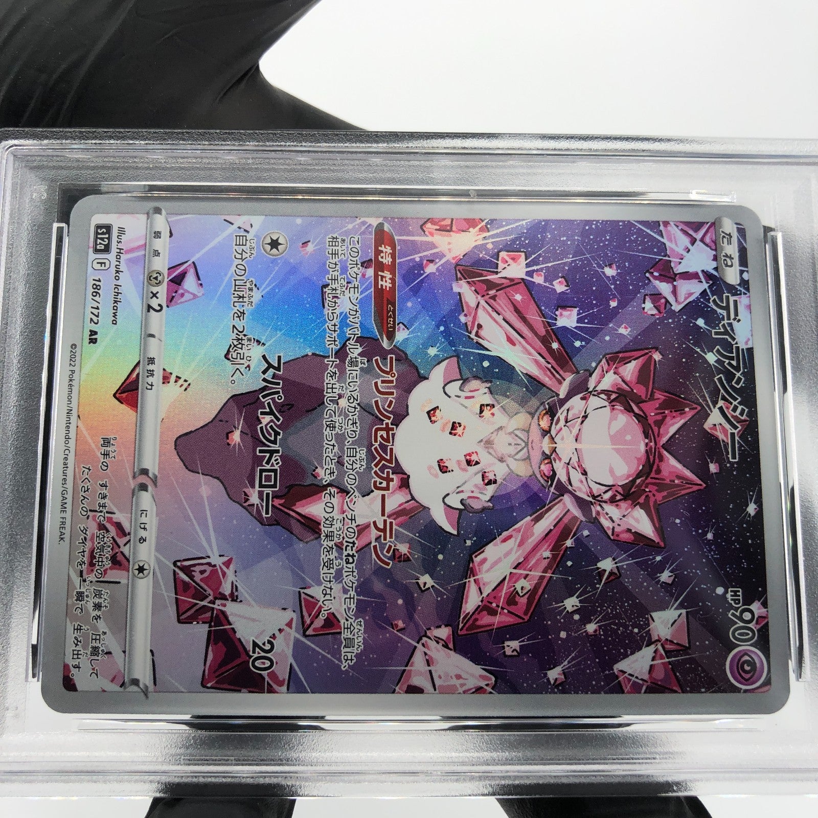 PSA 9 Pokemon Card Diancie 186/172 AR s12a Japanese Karte [9]