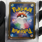 PSA 9 Pokemon Card Magcargo Ex 080/066 SR SV5a Japanese Karte [9]