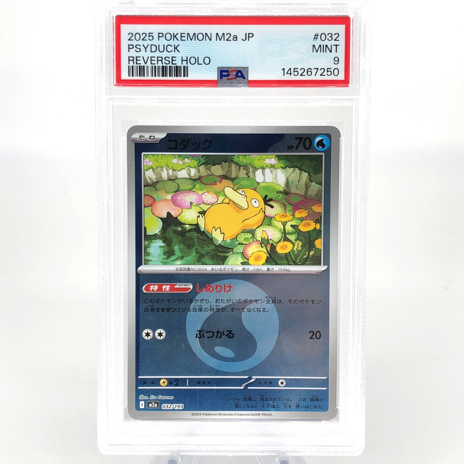 PSA 9 Pokemon Card Psyduck 032/193 Reverse Pokeball Holo M2a Japanese Karte [9]2