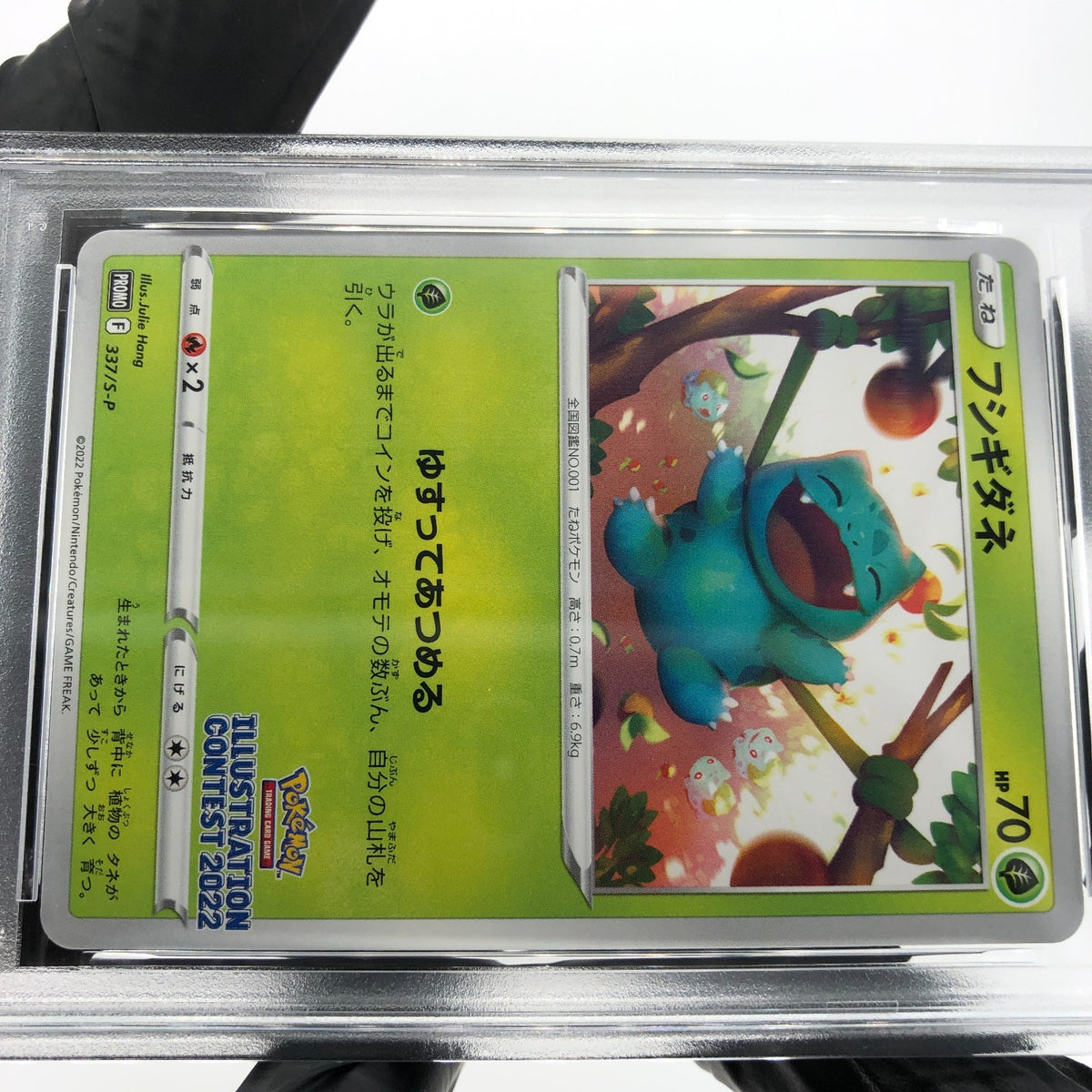 PSA 10 Pokemon Card Bulbasaur 337/S-P Promo 2022 Japanese Karte [10] 2