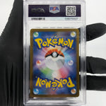 PSA 9 Pokemon Card Charizard Ex 013/080 SR M2 Japanese Karte [9]