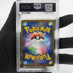 PSA 10 Pokemon Card Clawitzer 068/063 AR M1S Japanese Karte [10] 2