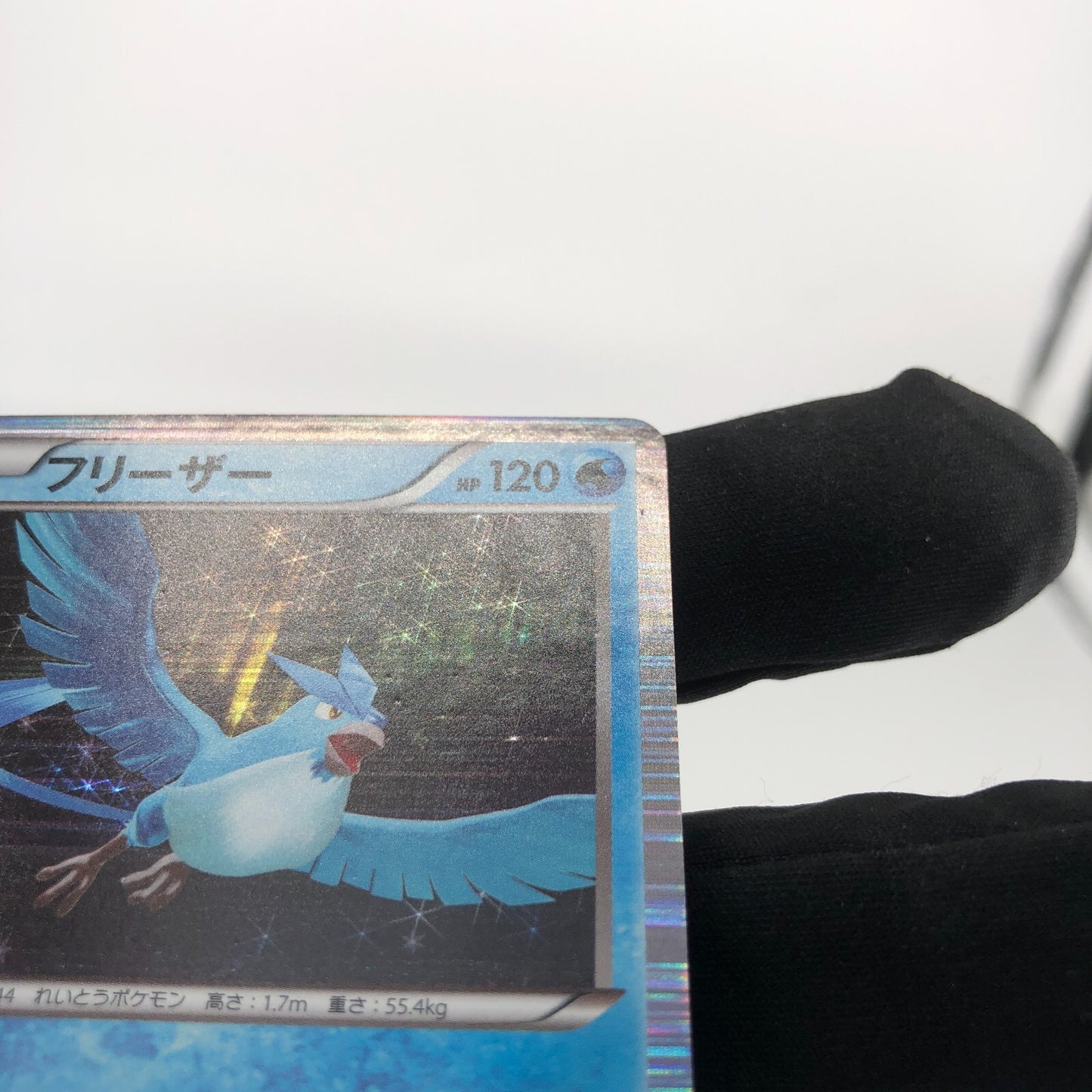 Pokemon Card Articuno 014/052 R BW3 1.Editionjapanese Karte [Good]
