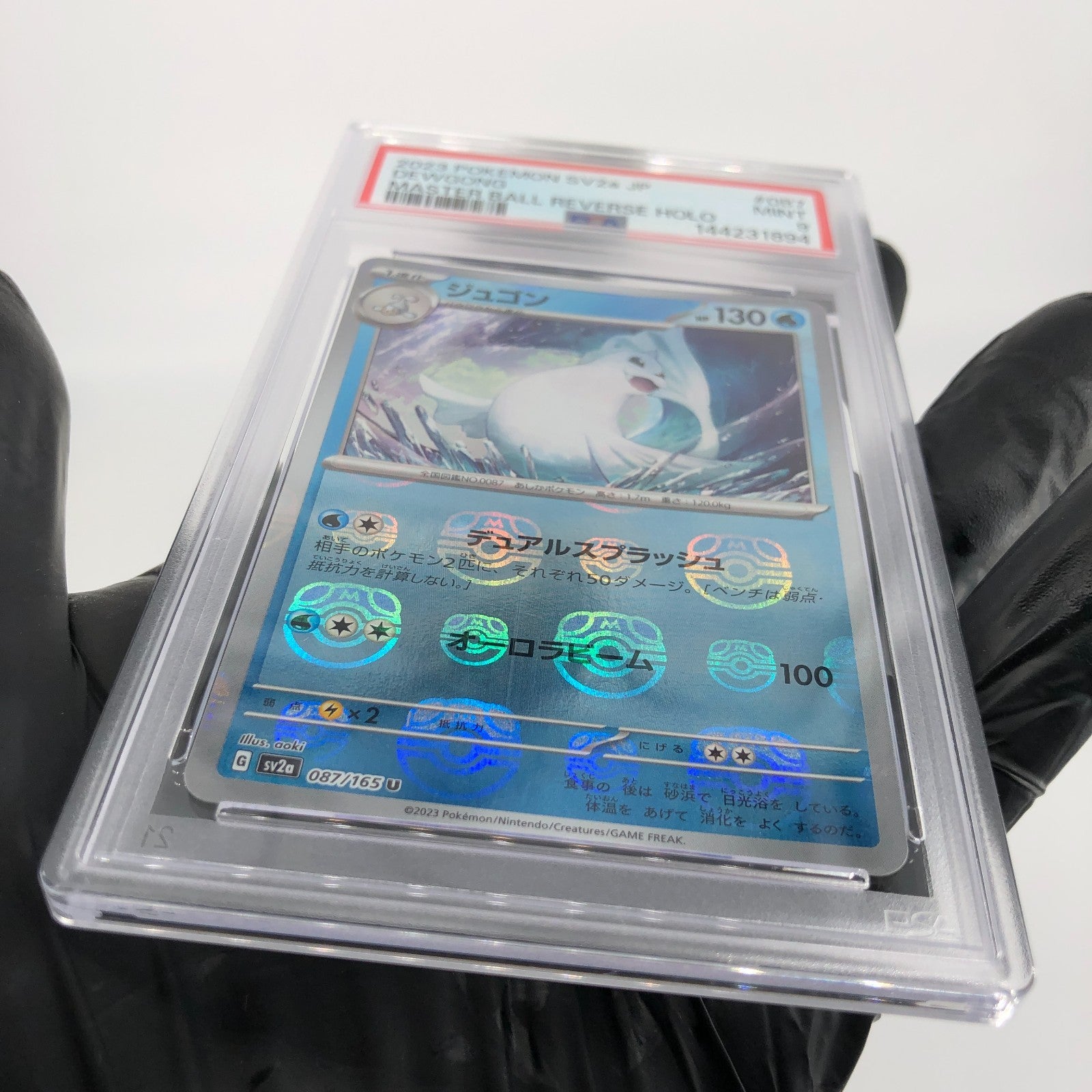 PSA 9 Pokemon Card Dewgong 087/165 U SV2a Masterball Reverse Japanese Karte [9]